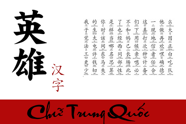 Chữ Trung Quốc Viết Như Thế Nào ? Tìm Hiểu Về Chữ Hán