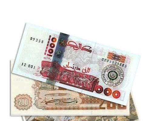tiền dinar algeria, tiền dinar algeria của nước nào, đồng tiền dinar algeria, tiền dinars algeria, tiền dinar algeria vàng, đổi tiền dinar algeria, đồng tiền dinars algeria, tỷ giá tiền dinar algeria, dinar algeria là tiền nước nào, giá tiền dinar algeria, tiền algeria, tiền dinar algérie, dinar algérie, tiền của algeria, tiền algeria, tiền dinar algeria, đồng tiền algeria, quy đổi tiền algeria, tiền dinar của nước nào, đồng dinar, dinar algeria, dinar algerian, algeria dinar, 2 dinars, dinar là tiền nước nào, đồng tiền dinar