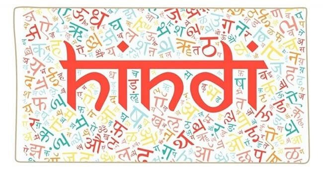 Bảng chữ cái Devanagari của tiếng Hindi