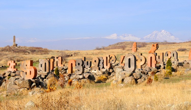 Các ký tự trong bảng chữ cái tiếng Armenia