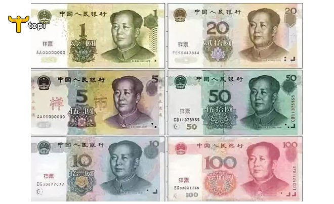 Các mệnh giá tiền giấy và tiền xu Nhân Dân Tệ