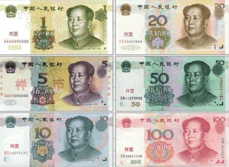 Các tờ tiền mệnh giá Nhân Dân Tệ Trung Quốc