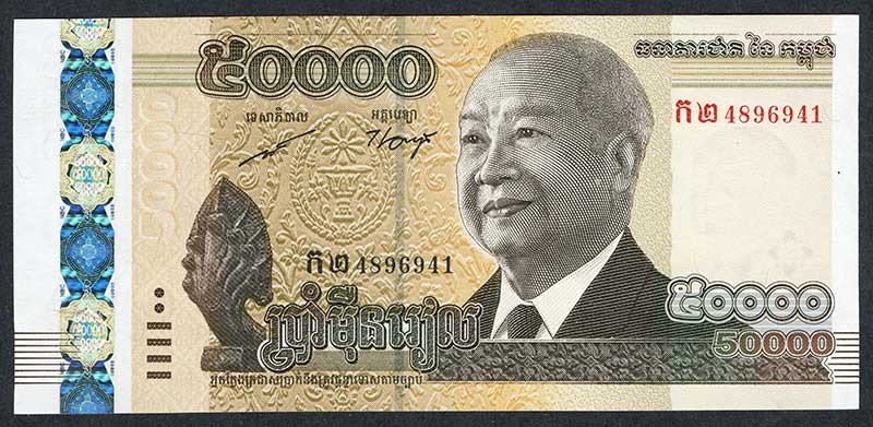 Đồng 50000 Riel Campuchia
