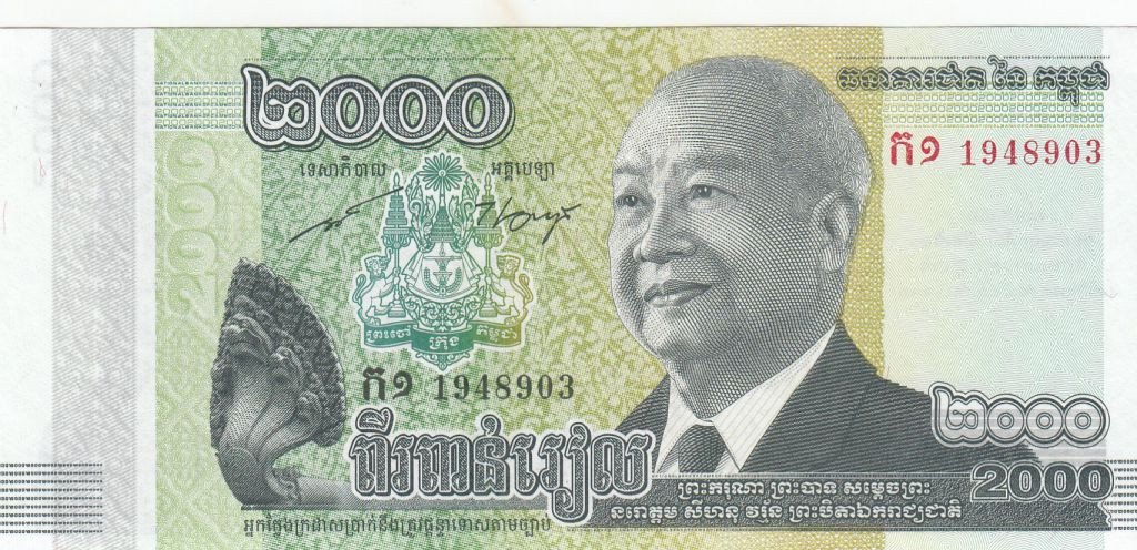 Đồng tiền 2000 Riel Campuchia