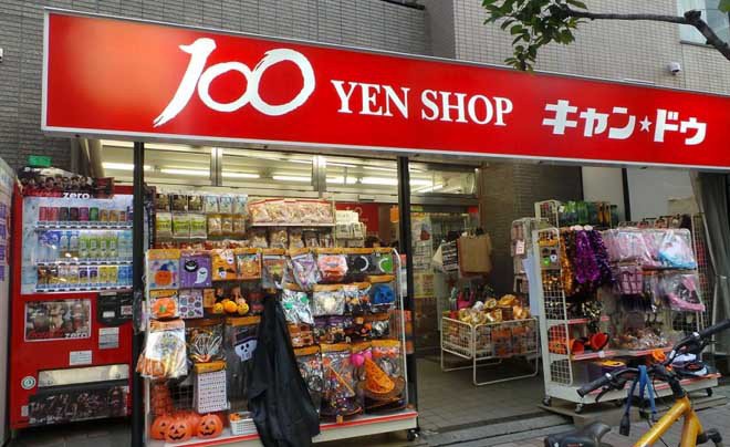 Đồng xu 500 Yên Nhật Bản với thiết kế mới chống làm giả