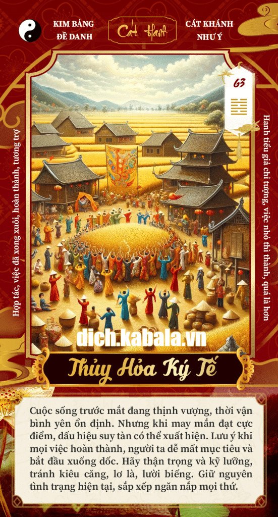 Quẻ Thủy Hỏa Ký Tế: Hoàn Thành và Duy Trì Thành Quả Hình quẻ
