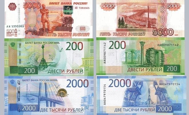 Tiền giấy mệnh giá 200 - 2000 và 5000 Rúp