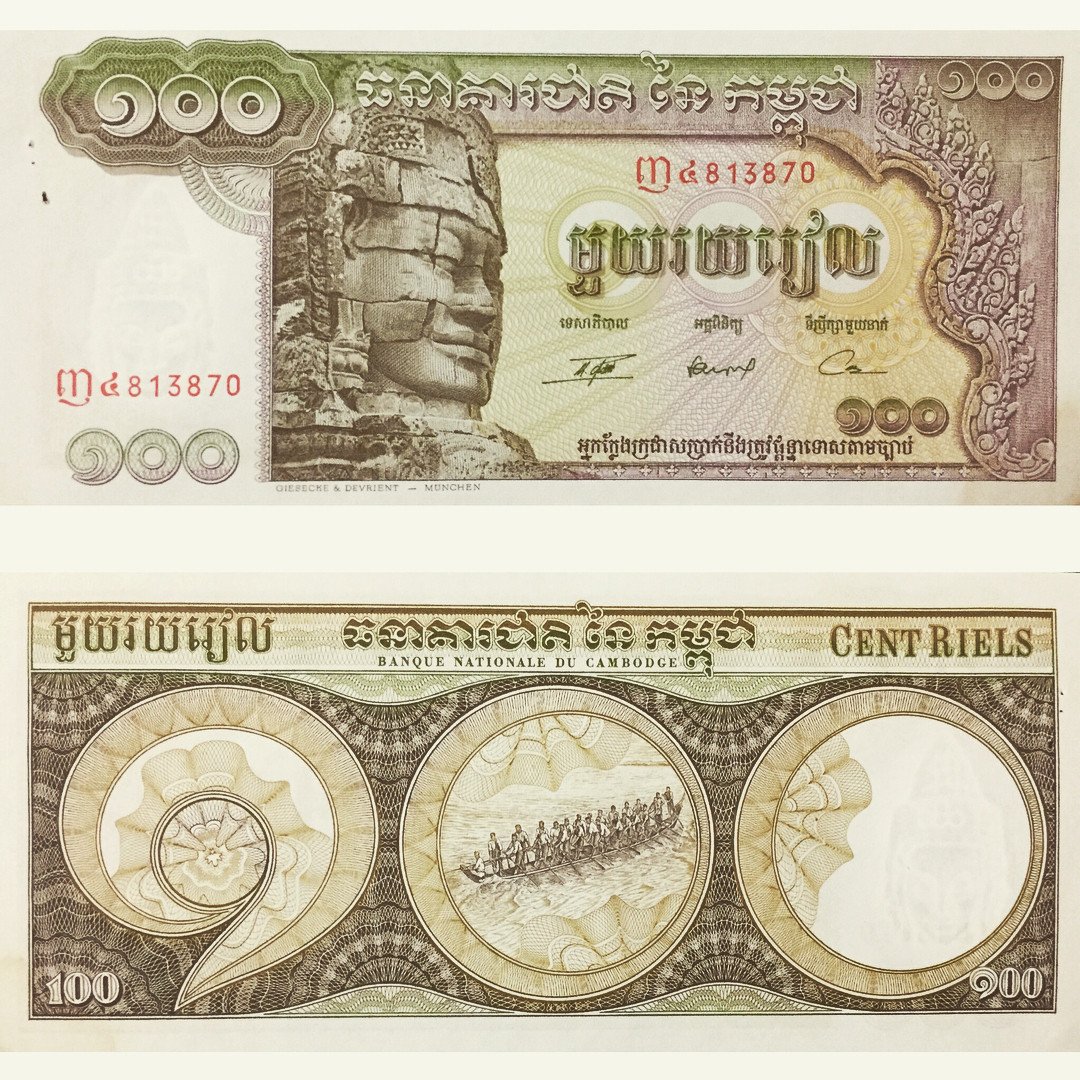 Tờ tiền 100 Riel của Campuchia