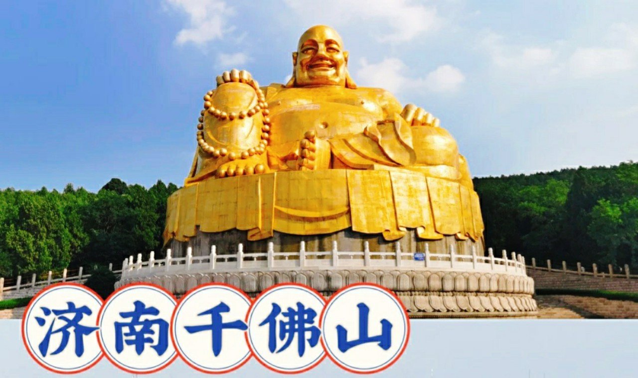 Cảnh quan trên Núi Thiên Phật