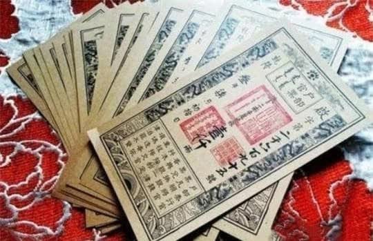 Hệ thống tiền tệ hiện đại