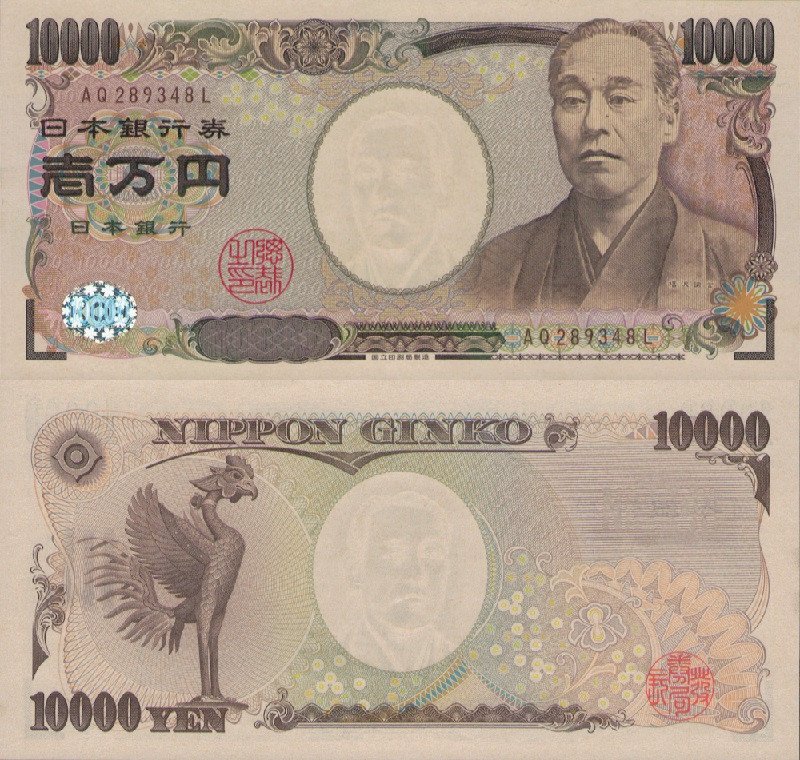 Hình ảnh tờ 10000 Yên Nhật