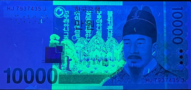 Khách hàng thực hiện giao dịch đổi tiền Won Hàn Quốc tại quầy ngân hàng