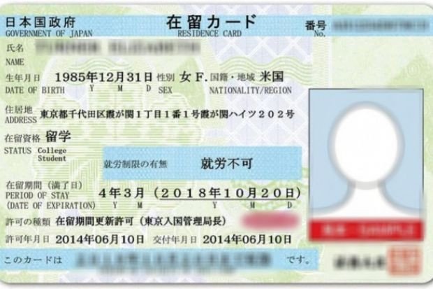 Làm thế nào để định cư ở Nhật Bản: Hướng dẫn chi tiết từ A đến Z Visa vĩnh trú Nhật Bản - Làm thế nào để định cư ở Nhật Bản