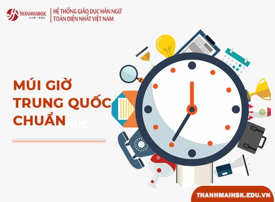 Bản đồ thể hiện múi giờ tiêu chuẩn của Trung Quốc