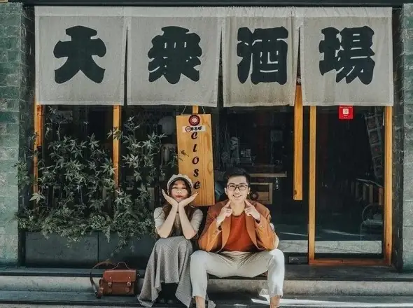 21. Phố Nhật Quận 1