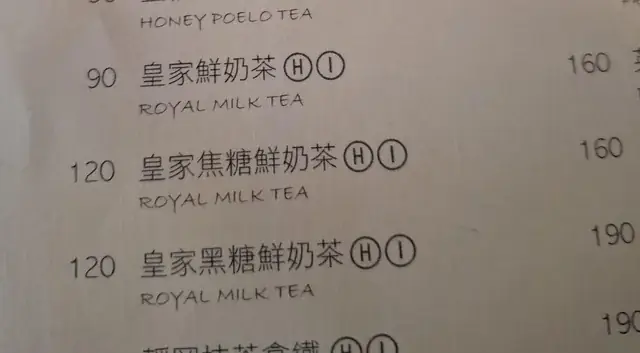 Trà Sữa Ding Tea Hoàng Quốc Việt: Góc Nhìn Về Trải Nghiệm Sống Quốc Tế Trà Sữa Ding Tea Hoàng Quốc Việt: Góc Nhìn Về Trải Nghiệm Sống Quốc Tế